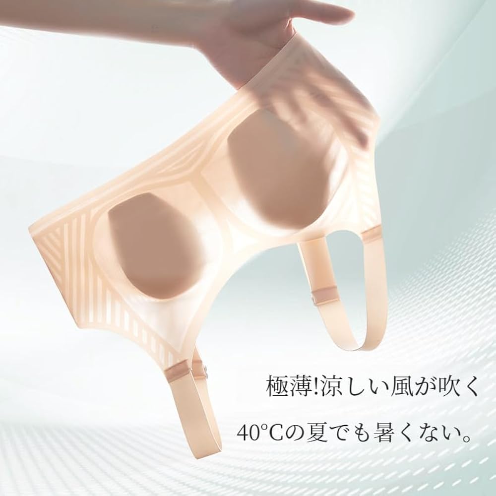 Amazon | [veimia] 接触冷感 ブラジャー 冷感ブラジャー 小さく